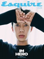 에스콰이어 코리아 (Esquire Korea)